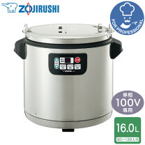 楽天市場】スープジャーth-cu160の通販