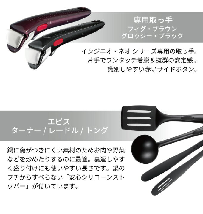 楽天市場】【今なら大幸のすりごまプレゼント】ティファール T-fal 