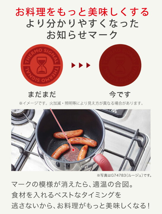 楽天市場】ティファール オプティスペース IH ステンレス マルチポット ルージュ 16cm G74783 T-fal 鍋 IH対応 片手鍋 小型 ガラス蓋 こびりつきにくい 耐久性 : くらし屋 楽天市場】ティファール オプティスペース IH ステンレス マルチポット ルージュ 16cm G74783 T-fal 鍋 IH対応 片手鍋 小型 ガラス蓋 こびりつきにくい 耐久性 : くらし屋