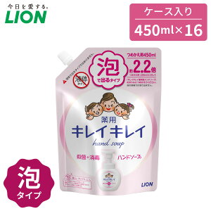 y 16Zbgz CI LCLC Anh\[v ^TCY l 450ml×16 P[X VgXt[eB̍ nh\[v A p   ߂p E 