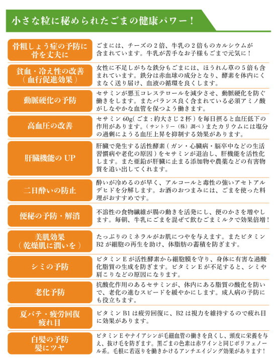 【最大600円OFFクーポン!〜6/30 23:59※要取得】すりごま 黒ごま x5 白ごま x5 各85gx10 10個セット ごま ゴマ 胡麻 食品 乾物 大幸食品 大幸 白 黒 すり胡麻 セサミン スイーツ くらし屋 大幸食品 すりごま 白ごま 5袋セット 胡麻の健康パワー セサミン 抗酸化作用
