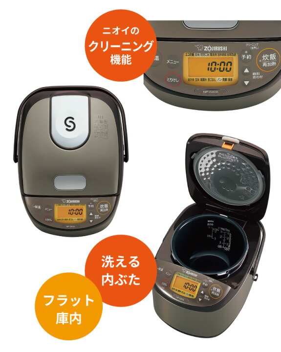 楽天市場】象印 小容量IH炊飯ジャー 極め炊き NP-GK05 XT 3合 