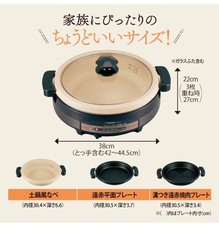 楽天市場】【エントリーで最大100%ポイントバック 】象印 グリルなべ 