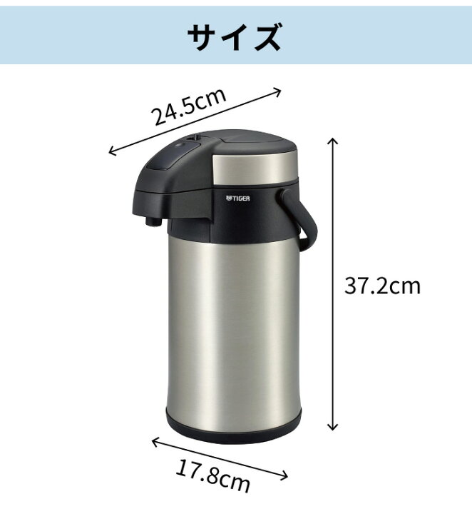楽天市場】タイガー ステンレスエアーポット とら～ず 4.0L MAA-C401XC  