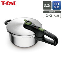楽天市場】ティファール 圧力鍋 5．2lの通販