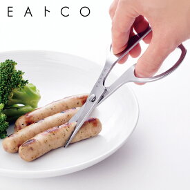 ヨシカワ EAトCO Cutlery Hasami イイトコ カトラリーハサミ 卓上ハサミ AS0058 はさみ キッチンバサミ 携帯 ケース付き 食事 食卓 離乳食 介護 外食 カトラリー ステンレス 日本製(P5)