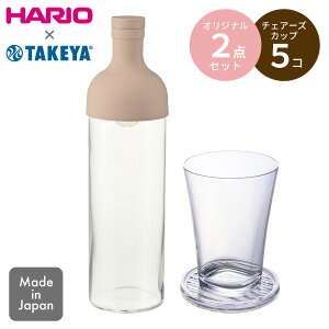 �y���炵���I���W�i��2�_�Z�b�g�zHARIO �t�B���^�[�C���{�g�� FIB-75-SPR 750ml �X���[�L�[�s���N�{�`�F�A�[�Y�J�b�v 380ml 5�Z�b�g �R�[�X�^�[���t�^�t ����Ȃ� ����ɂ��� �R�[�X�^�[ �t�^ �O