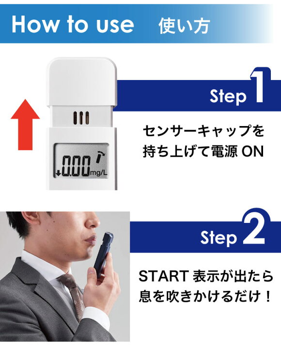 楽天市場】【お買い得ケース販売】タニタ アルコールチェッカー EA-100 