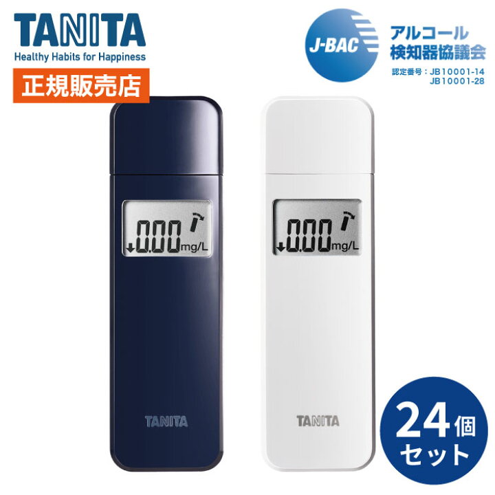 楽天市場】【お買い得ケース販売】タニタ アルコールチェッカー EA-100 