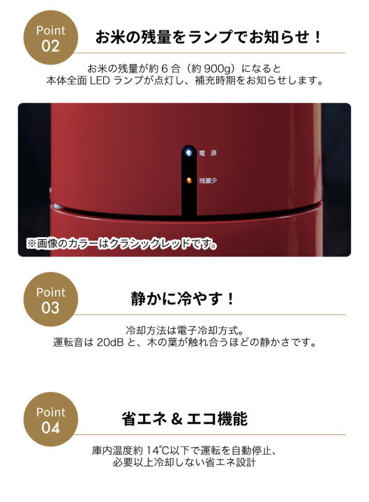 楽天市場】【エントリーで最大100%ポイントバック 】ライスクール 小型 