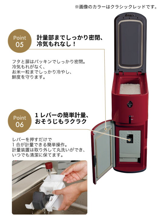 楽天市場】ライスクール 小型 保冷米びつ 11kg HRC-10SW エムケー精工  