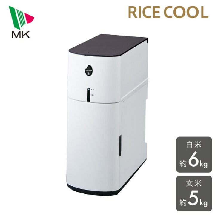 楽天市場】ライスクール 小型 保冷米びつ 6kg HRC-05SW エムケー精工  