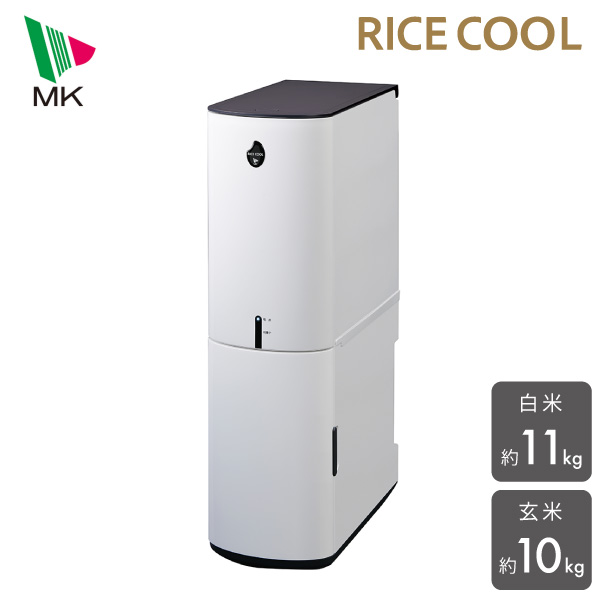 エムケー精工 保冷米びつ(10kgタイプ) RICE COOL(ライスクール) HRC