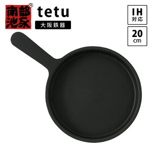 S tetu SЎ20 riSH Ў 20cm{ `H| Si S S  IHΉACAVv S XLbg tCp S  S⋋ Mtg IV 