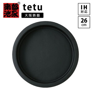 S tetu S痼26 riSH  26cmIHΉ { `H| S  S S StCp  S XLbg  Mtg S⋋ ACA 蕨 Vv