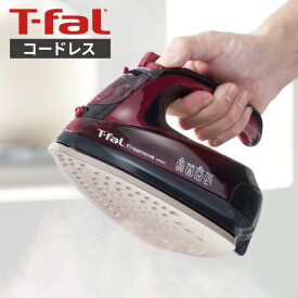 【14時30分まで当日発送 土日発送も可能】ティファール フリームーブミニ 6470 FV6470J0 コードレス アイロン 軽い 小型 ミニ スチーム ハイパワー パワフル 仕上がりきれい ネームラベル ゼッケン 制服 ブラウス ワイシャツ便利 送料無料 最強配送