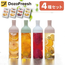 DozoFreesh フルーツティー 4種セット（1） FlamingoPeach RubyDragon AmberPine LemonPassion紅茶 ドライフルーツ アイス ホット 水出し カロリーゼロ全4種 まとめ買い ピーチ ドラゴンフルーツ パインレモン パッションフルーツ ギフト