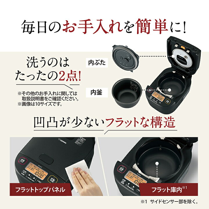 楽天市場】【200円クーポン発行中】象印 圧力IH炊飯ジャー 極め炊き NW 