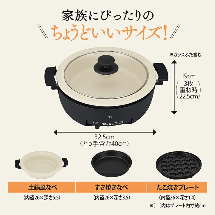 楽天市場】象印 グリルなべ あじまる EP-FS30 BA ブラック 3枚タイプ  