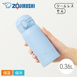 ۈ XeX}O SM-WS36 360ml AM GA[u[ 0.36L  XeX{g }O{g ^b` V[X 􂢂₷ X|[chNOK Vv y RpNg