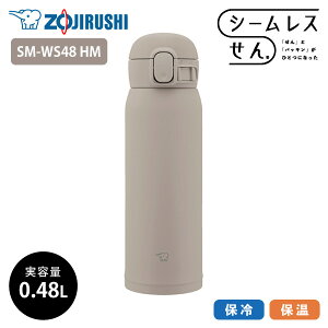 y1430܂œ y\zۈ XeX}O SM-WS48 480ml HM O[ 0.48L  XeX{g }O{g ^b` V[X 􂢂₷ X|[chNOK Vv