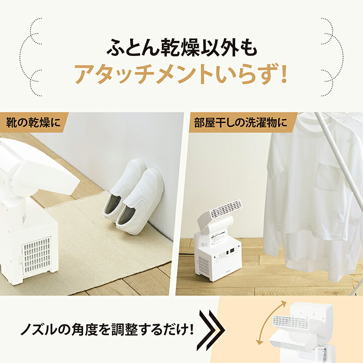 未使用品】象印 布団乾燥機 スマートドライ RF-AC20-WA ホワイト（楽天  