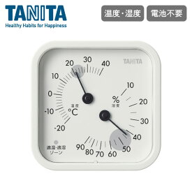 タニタ アナログ温湿度計 アイボリー TT-587-IVTANITA 室温計 湿度計 シンプル 室内 環境 乾燥 熱中症 フック マグネット 置き型 赤ちゃん ペット 見やすい アナログ 表示 コンパクト 小型