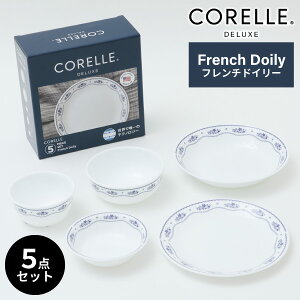 yԌzR[ fbNXt`hC[ 5_Zbg CP-8937H M Corelle KX ɂ v Mtg  M [M {E {E CX{E 킢  p[