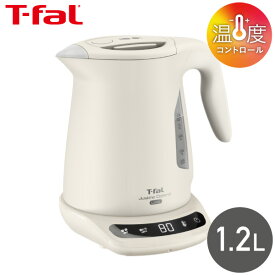 【母の日特典!ハンカチプレゼント!】ティファール 電気ケトル T-fal ジャスティン ロック コントロール 1.2L KO823AJP IV アイボリー ポット 電気ポット 大容量 保温 温度調節 早い 時短 転倒湯もれロック おしゃれ ギフト