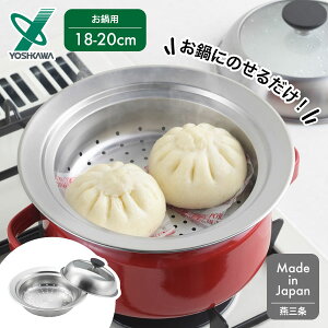 Ip 18-20cm YJ3625 XeX  M v[g  X`[}[ X`[ { XeX KXW h[^ [^ Lb`  ֗ ȒPw