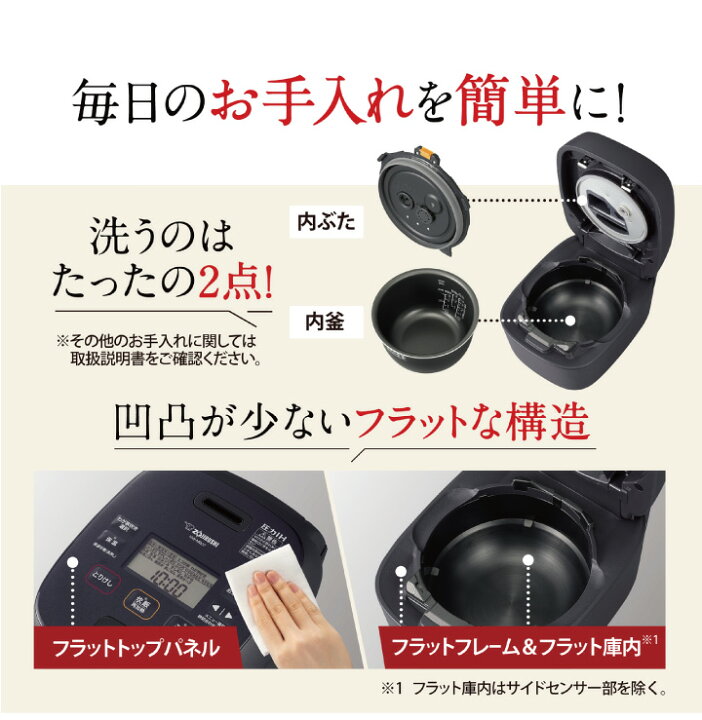 楽天市場】象印 小容量圧力IH炊飯ジャー 極め炊き NW-MB07 BZ 4合 