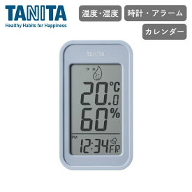 タニタ デジタル温湿度計 ブルーグレー TT-589-BLTANITA 室温計 湿度計 シンプル 室内 環境 乾燥 熱中症 フック マグネット 置き型 赤ちゃん ペット 見やすい デジタル 表示 コンパクト 小型 最高気温 最低気温