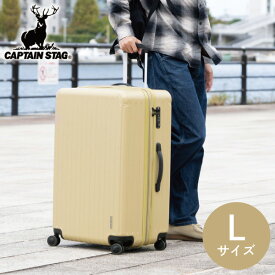 キャプテンスタッグ スーツケース TSAロックWFタイプ L UV-0088 カーキ 同梱不可キャリーケース キャリーバッグ 軽量 Lサイズ ロック付き 旅行 ビジネス 出張持ち手調節可能 ダブルファスナー 360度回転 フック付き仕切りボード 傷や汚れに強い バッグ 鞄