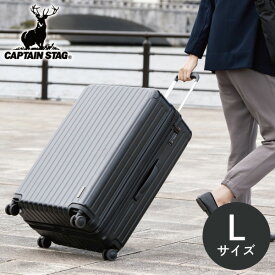 キャプテンスタッグ スーツケース TSAロックWFタイプ L UV-0091 ブラック 同梱不可キャリーケース キャリーバッグ 軽量 Lサイズ ロック付き 旅行 ビジネス 出張持ち手調節可能 ダブルファスナー 360度回転 フック付き仕切りボード 傷や汚れに強い バッグ 鞄