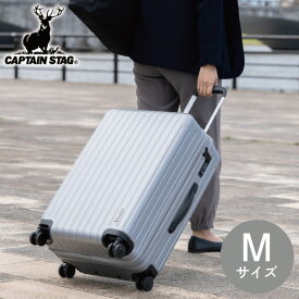キャプテンスタッグ スーツケース TSAロックWFタイプ M UV-0095 シルバー 同梱不可キャリーケース キャリーバッグ 軽量 Mサイズ ロック付き 旅行 ビジネス 出張持ち手調節可能 ダブルファスナー 360度回転 フック付き仕切りボード 傷や汚れに強い バッグ 鞄