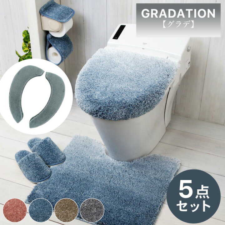 ディノス インテリア雑貨 日用品 家電 バス用品 トイレ用品 トイレ 