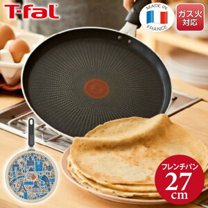 eBt@[ {iyeB t`p 27cm B68811T-FAL T-fal TFAL tCp KX ^tCp v  тɂ m点}[N N[v  Kbg pP[L Ă ю