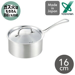VJ COOK CHEF Ў 16cm YJ3694{ 1.7L ih KX   XeX Wt y  X` X[v ϕ g Vv NbNVFt C[nh yoshikawa Mtg 