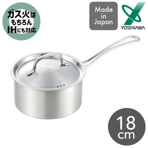 VJ COOK CHEF Ў 18cm YJ3695{ 2.3L ih KX   XeX Wt y  X` X[v ϕ g Vv NbNVFt C[nh yoshikawa Mtg 