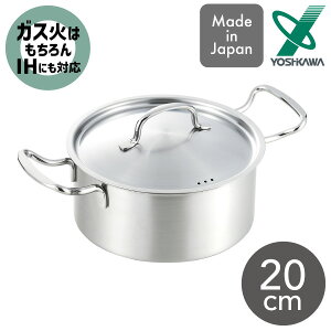 VJ COOK CHEF  20cm YJ3696{ 2.9L ih KX   XeX Wt y  X` X[v ϕ g Vv NbNVFt C[nh yoshikawa Mtg 
