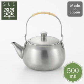 ヨシカワ 翠 ステンレス急須 ツル手 0.5L YJ2892 急須 500ml 籐巻き 持ち手 ティーポット お茶 ステンレス 丈夫 軽い シンプル 日本製 茶こし付き 母の日 敬老の日 お祝い ギフト(P3)