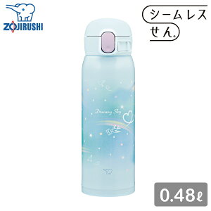 ۈ XeX}O SM-WH48 480ml AZ C{[u[ 0.48L qp XeX{g }O{g ^b`  ۗ ۉX|[chNΉ ȒP V[X y R