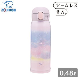 象印 ステンレスマグ SM-WH48 480ml VK スターリーパープル 0.48L水筒 子供用 ステンレスボトル マグボトル ワンタッチ 直飲み 保冷 保温スポーツドリンク対応 お手入れ簡単 シームレスせん 軽量 コンパクト小学生 キッズ かわいい ゆめかわ スイート ZOJIRUSHI