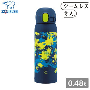 ۈ XeX}O SM-WM48 480ml AD lCr[ 0.48L qp XeX{g }O{g ^b`  ۗ ۉX|[chNΉ ȒP V[X y RpNg