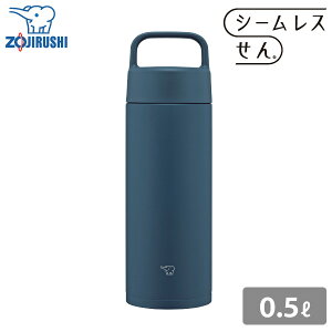 y1430܂œ y\zۈ  XeX}O SM-RS50 500ml AD lCr[ 0.5L XeX{g }O{g V[X ۗ ۉ H@Ή X|[chNΉ