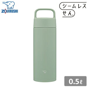 y1430܂œ y\zۈ  XeX}O SM-RS50 500ml GA O[ 0.5L XeX{g }O{g V[X ۗ ۉ H@Ή X|[chNΉ