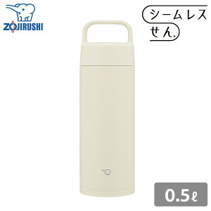 y1430܂œ y\zۈ  XeX}O SM-RS50 500ml WZ GN 0.5L XeX{g }O{g V[X ۗ ۉ H@Ή X|[chNΉ