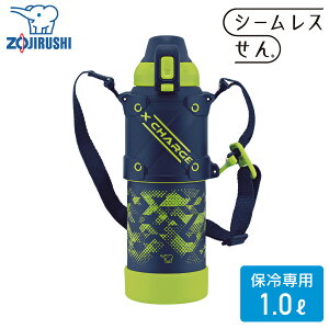 ۈ XeXN[{g SD-HB10 1L AG Cu[ ۗp XeX{g N[{g 1000ml ݃^b` Jo[sv Ռɋ v V["