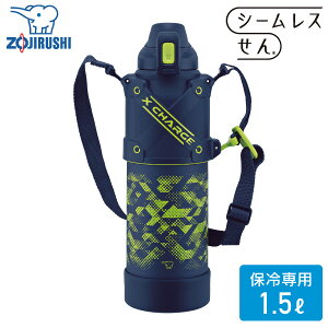 ۈ XeXN[{g SD-HB15 1.5L AG Cu[ ۗp XeX{g N[{g 1500ml ݃^b` Jo[sv Ռɋ v