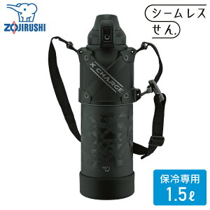 象印 ステンレスクールボトル SD-HB15 1.5L BA ブラック 保冷専用水筒 ステンレスボトル クールボトル 1500ml 直飲みワンタッチ カバー不要 衝撃に強い 丈夫 丸洗い"